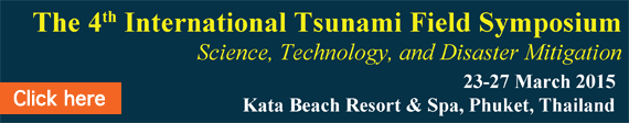 ITFS2015_1stCircular
